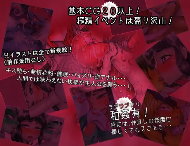 三枚のおふだR まほろばの十二妖女-第2张图片-萌站