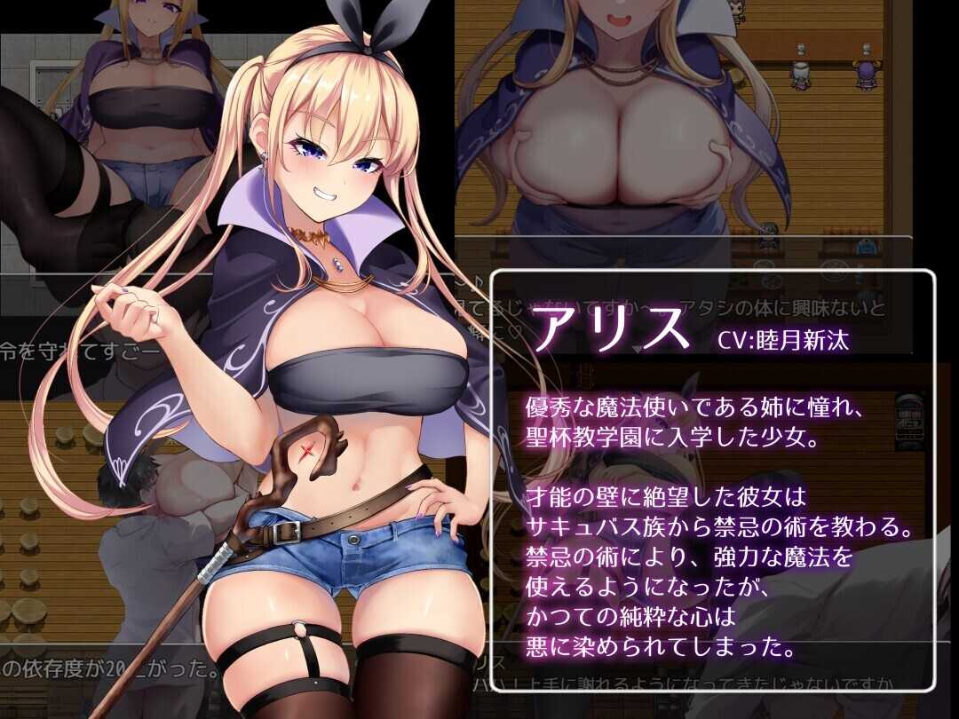 新官中[日式RPG/动态] 魅魔与魔法 Succubus&Magic v5.23 官中版+存档 [5.10G]-第2张图片-萌站