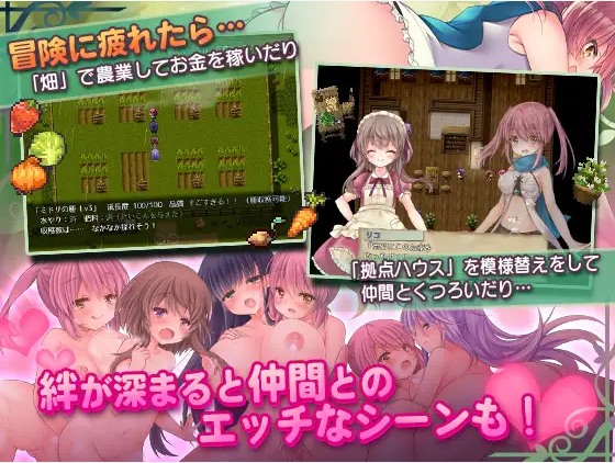 [精品RPG/汉化] 希蒂与远古之森 Ver2.05 汉化版-第5张图片-萌站