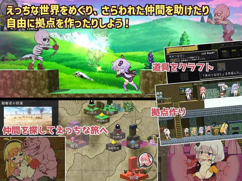 [ACTPC官中] H版我的世界 えちクラ～えっち&クラフト～ Ver1.32 + DLC + 步兵补丁 + 存档 [FM774M]