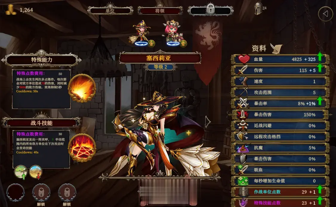 [SLG官中] 爱与战争：机会英雄2 Hero by Chance II V2.2 官方中文步兵版 [5.5G]-第5张图片-萌站