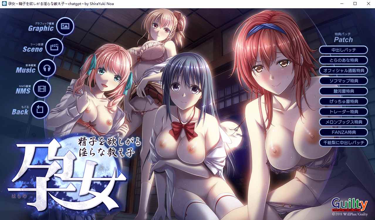 [傲娇][后宫][汉化][师生]贪图精子的淫荡学生  孕女～精子を欲しがる淫らな教え子～+全CG存档+全DLC特典[1.83G][度盘]