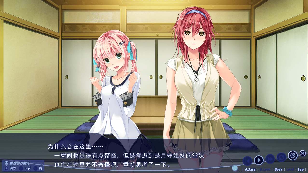 [傲娇][后宫][汉化][师生]贪图精子的淫荡学生  孕女～精子を欲しがる淫らな教え子～+全CG存档+全DLC特典[1.83G][度盘]-第3张图片-萌站