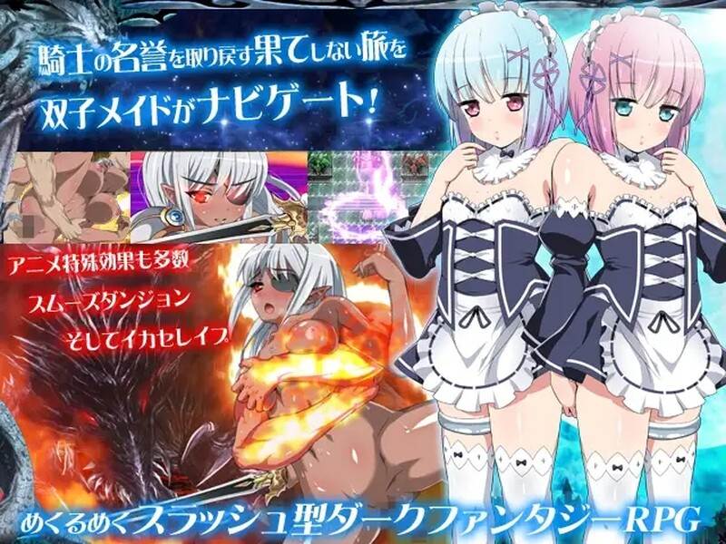 [暗精灵][黑皮][战士][调教堕落] KNIGHT SLAVE～堕落的暗黑女战士 V1.0.1 官中 [800M百度]-第5张图片-萌站