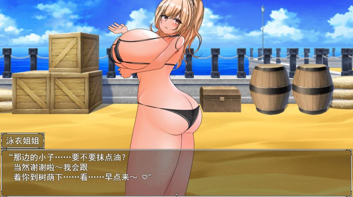 PC/RPG/汉化] 堕落的选择 堕落への選択 汉化版-第2张图片-萌站