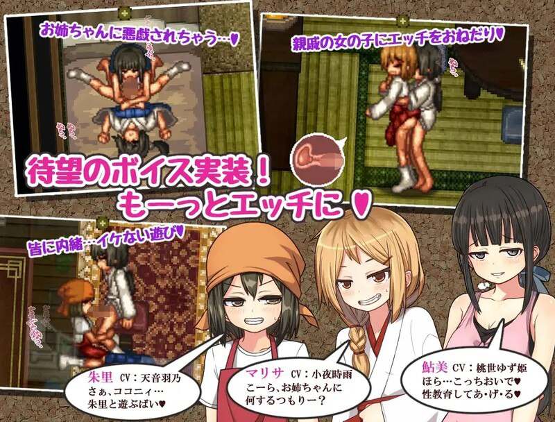 【PC/RPG/家园/姐姐X正太/动态】姬之岛 悠游夏日【共1GB】【官方中文】-第2张图片-萌站 【PC/RPG/家园/姐姐X正太/动态】姬之岛 悠游夏日【共1GB】【官方中文】-第2张图片-萌站