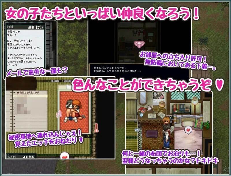 【PC/RPG/家园/姐姐X正太/动态】姬之岛 悠游夏日【共1GB】【官方中文】-第5张图片-萌站 【PC/RPG/家园/姐姐X正太/动态】姬之岛 悠游夏日【共1GB】【官方中文】-第5张图片-萌站