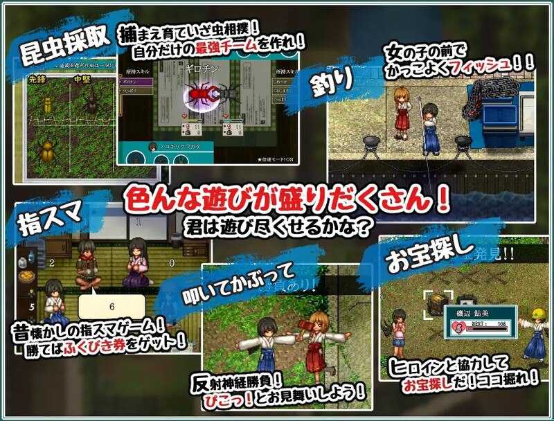 【PC/RPG/家园/姐姐X正太/动态】姬之岛 悠游夏日【共1GB】【官方中文】-第3张图片-萌站 【PC/RPG/家园/姐姐X正太/动态】姬之岛 悠游夏日【共1GB】【官方中文】-第3张图片-萌站