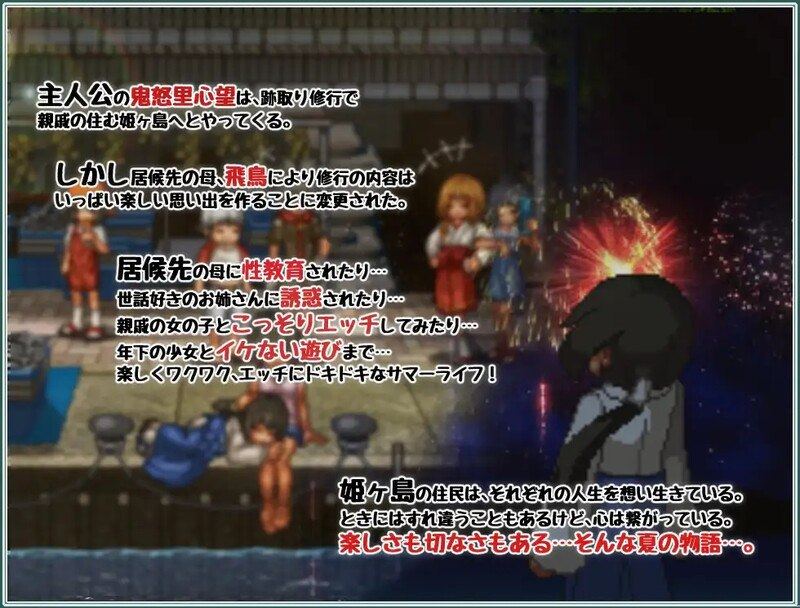 【PC/RPG/家园/姐姐X正太/动态】姬之岛 悠游夏日【共1GB】【官方中文】-第6张图片-萌站 【PC/RPG/家园/姐姐X正太/动态】姬之岛 悠游夏日【共1GB】【官方中文】-第6张图片-萌站