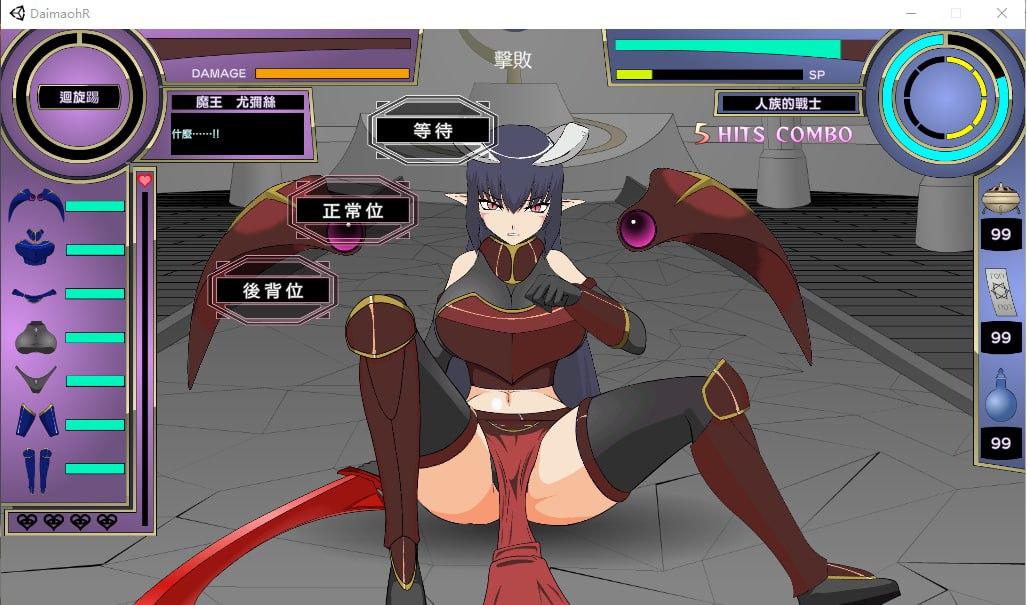 PC/[互动SLG/汉化/动态] 大魔王様R-超魔改 Ver1.2 精翻汉化步兵版+全CG存档