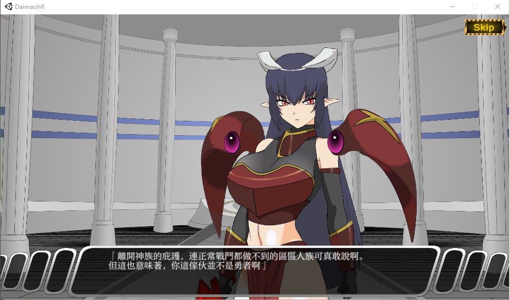 PC/[互动SLG/汉化/动态] 大魔王様R-超魔改 Ver1.2 精翻汉化步兵版+全CG存档-第3张图片-萌站