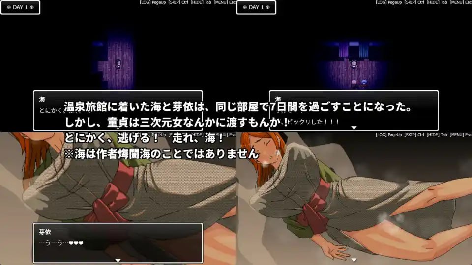 PC/[RPG/PC/官中] 即使溫泉旅行中與濫交人妻同事睡同房間也不會發展成炮友關係 温泉旅行でヤリマン人妻-第2张图片-萌站