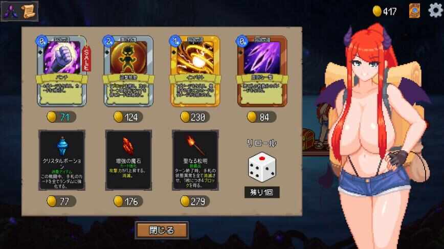 [PC-SLG游戏] [SLG/PC/官中] 魅魔之森~我被魔物娘包围了~ サキュバスの森 v1.03 官中步兵版  