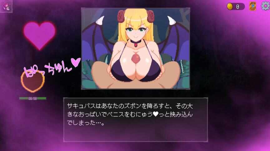 [PC-SLG游戏] [SLG/PC/官中] 魅魔之森~我被魔物娘包围了~ サキュバスの森 v1.03 官中步兵版  -第2张图片-萌站