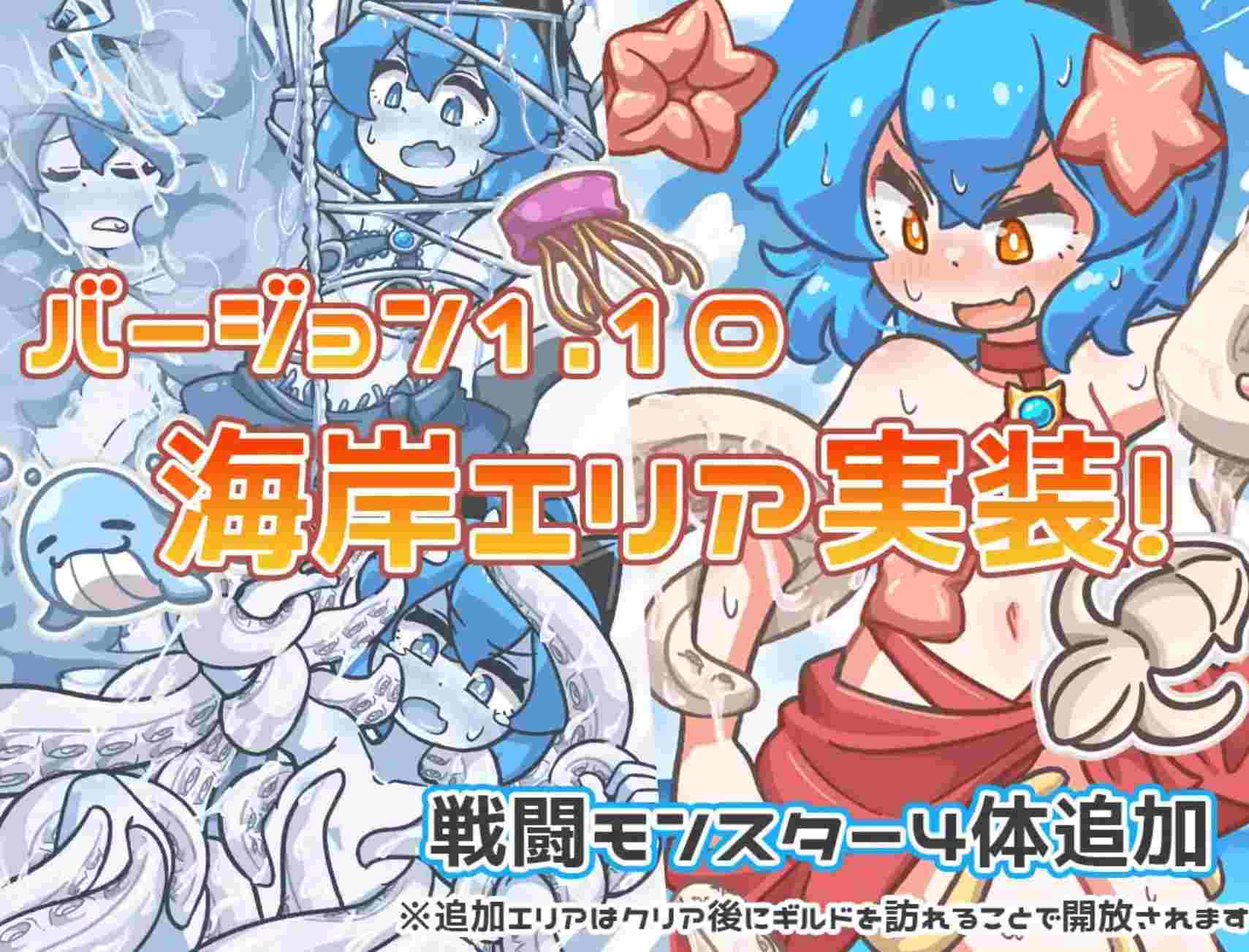 【日式RPG中文】突变！ミューテーション! Ver1.11 官方中文版 【750M新作】-第4张图片-萌站