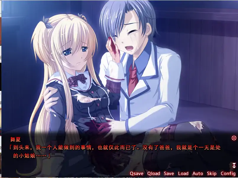  [SLG/汉化] 人偶们线提着的人偶 精翻汉化版电脑 [700M]-第3张图片-萌站