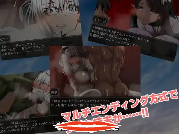 [机翻RPG] NTR与被NTR ! 寝取り x寝取られ! 机翻汉化版特典漫画+全CG 电脑3.3G￼￼-第2张图片-萌站