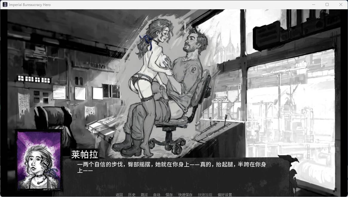 【SLG/PC/英文/科幻/为了帝皇/同人】帝国官僚英雄 Imperial Bureaucracy Hero [v0.2.7]