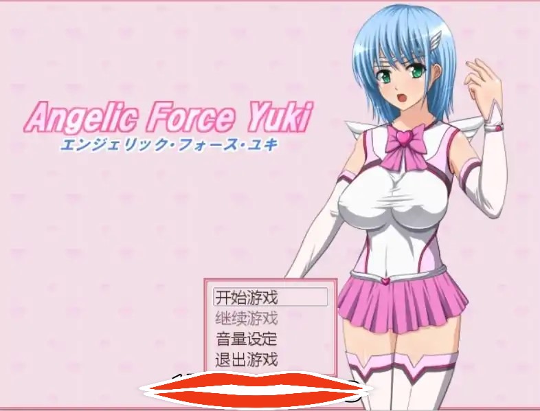  [汉化RPG] 战斗天使·雪 Ver1.02 汉化中文版 电脑450M￼￼