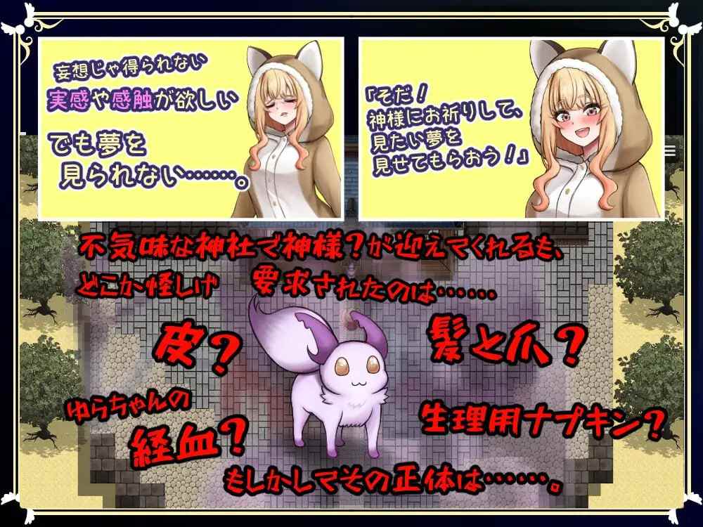 PC/RPG #汉化 #PC #MTool 社团名:#獄生 名称:扶她祝福 原名:ふたなりの祝福 贩卖日:2025年03月19日 0点 分类:女主人公 纯爱 被NTR 百合 自慰 丰满 虐待/ryona-第3张图片-萌站 PC/RPG #汉化 #PC #MTool 社团名:#獄生 名称:扶她祝福 原名:ふたなりの祝福 贩卖日:2025年03月19日 0点 分类:女主人公 纯爱 被NTR 百合 自慰 丰满 虐待/ryona-第3张图片-萌站