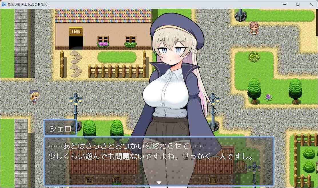 【RPG/PC/AI汉化/巨乳/卖春/魔导士】见习魔导士希罗的差事/見習い魔導士シェロのおつかい-第2张图片-萌站