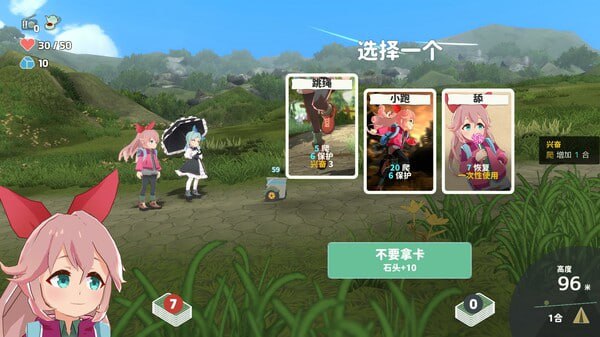 PC/.SLG/山札! 二合处 官方中文版-第4张图片-萌站