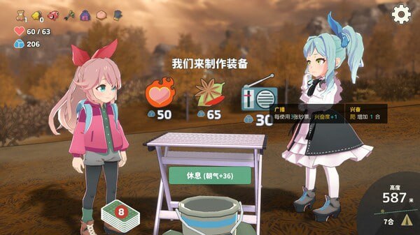 PC/.SLG/山札! 二合处 官方中文版-第2张图片-萌站