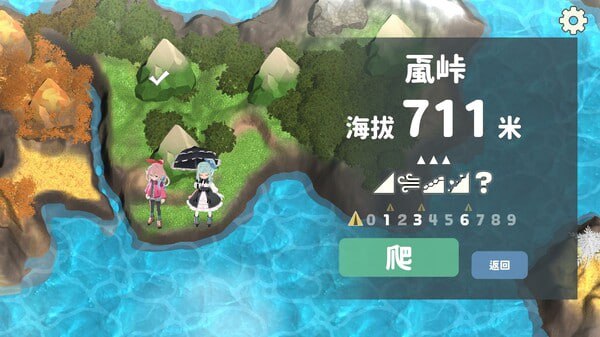 PC/.SLG/山札! 二合处 官方中文版-第3张图片-萌站