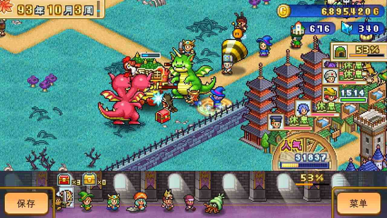 PC/SLG/#冒险村物语2 官方中文版