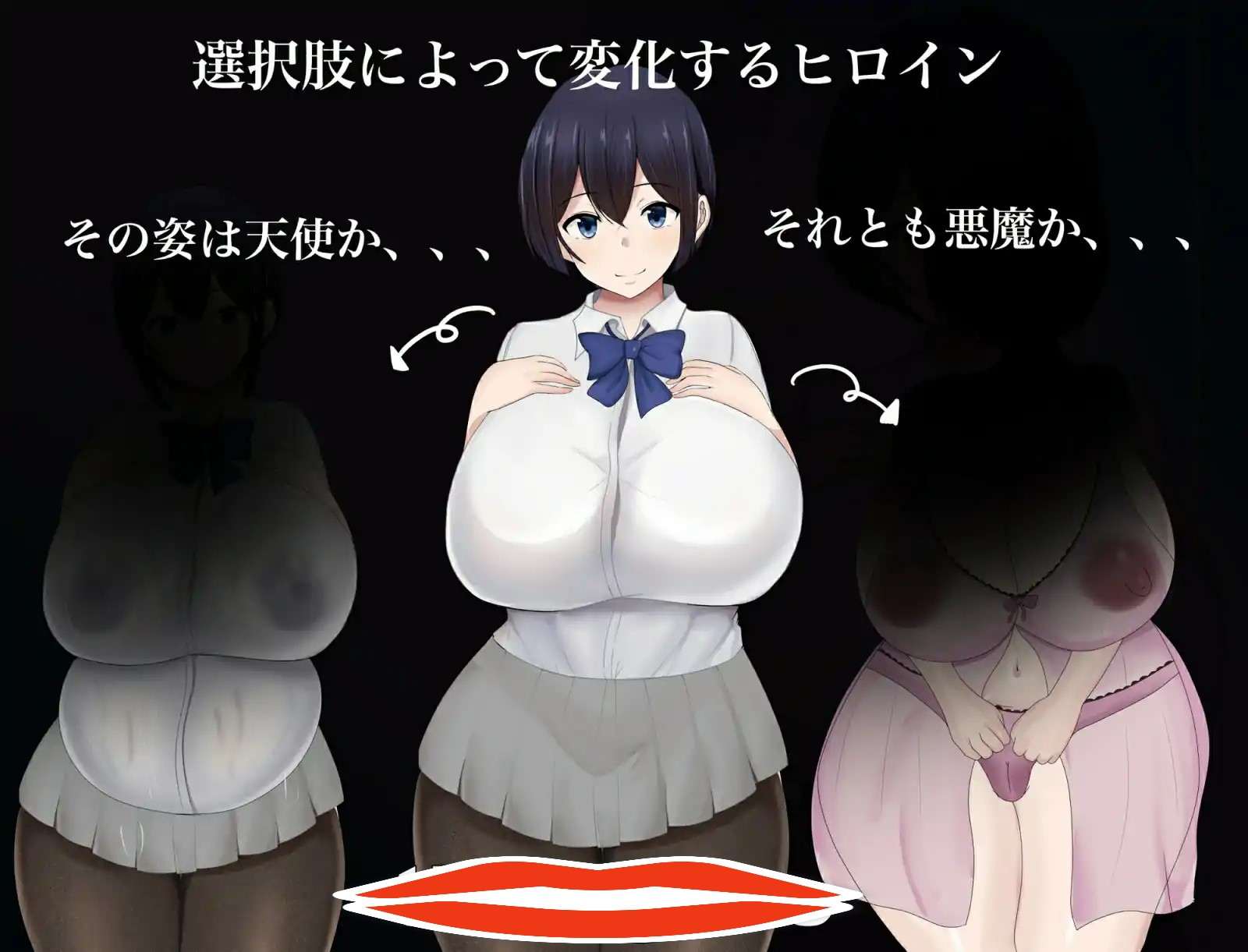[机翻RPG] NTR 爆乳JK雨宮歩美 恩返 云翻汉化版 电脑3G￼￼