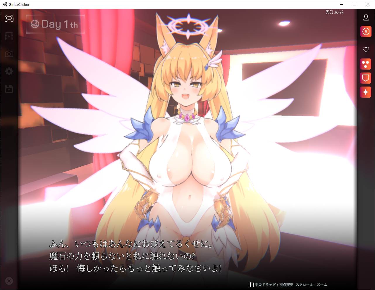 【SLG/PC/狐娘/巨乳/互动/动态】-第3张图片-萌站