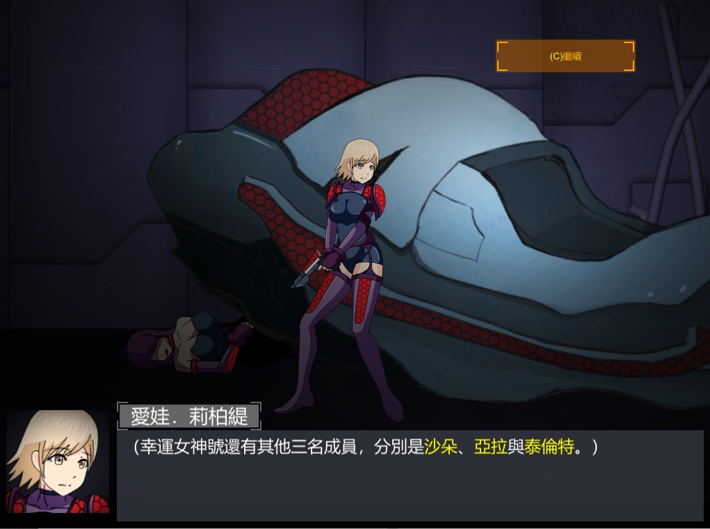 【动作ACT/探索解密/全动态】原始行星:終戰天使-豪华版 v1.30-黑暗瑪娜計畫 - STEAM官方中文版-第13张图片-萌站 【动作ACT/探索解密/全动态】原始行星:終戰天使-豪华版 v1.30-黑暗瑪娜計畫 - STEAM官方中文版-第13张图片-萌站