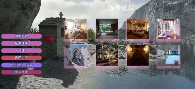 【3D互动中文带DLC】艾米莉亚的游戏室 V1.5 虚幻5官方中文版+全DLC【5G全CV】