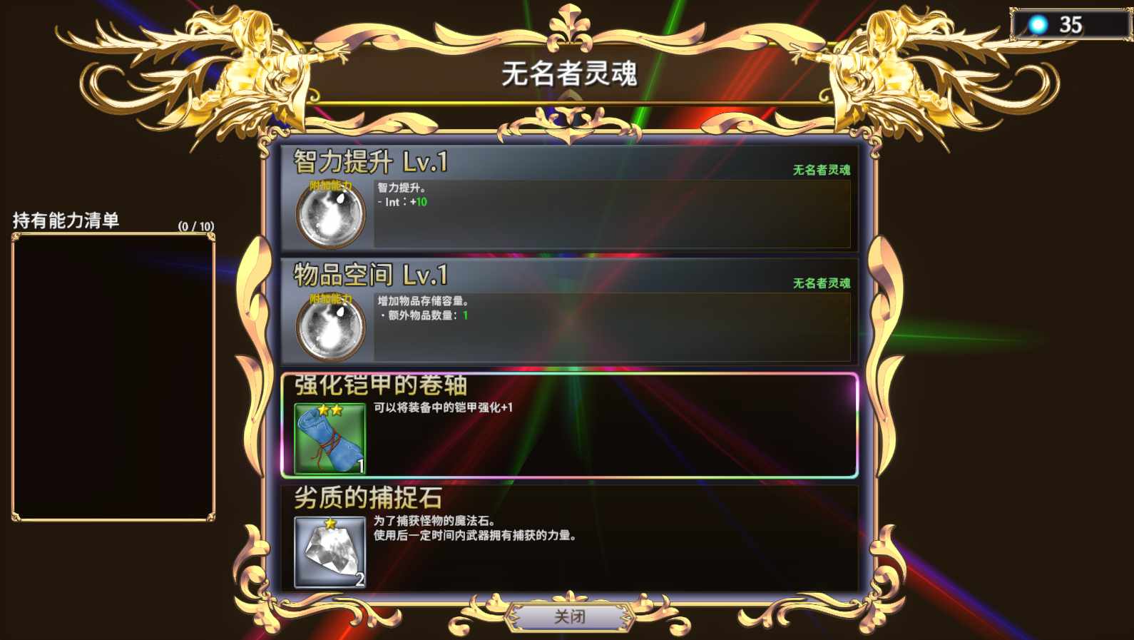 【ACT中文肉鸽】《战姬拉斯蒂尔 无限的迷宫城》v0.6.14 官方中文版【1.7G新作】