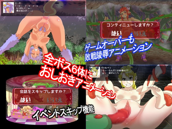 【ACT/PC/战斗H/动态/人外娘/异种X】エロイーター-第3张图片-萌站 【ACT/PC/战斗H/动态/人外娘/异种X】エロイーター-第3张图片-萌站