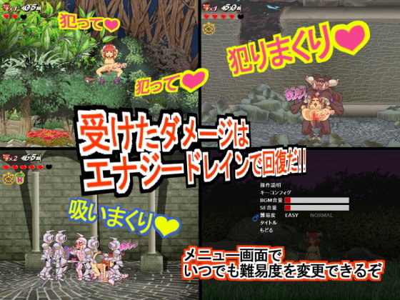 【ACT/PC/战斗H/动态/人外娘/异种X】エロイーター-第2张图片-萌站 【ACT/PC/战斗H/动态/人外娘/异种X】エロイーター-第2张图片-萌站