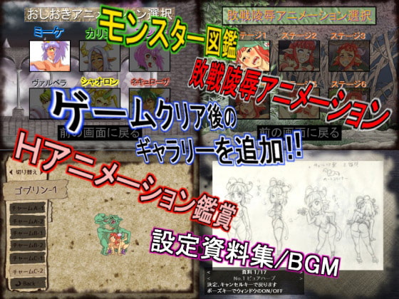 【ACT/PC/战斗H/动态/人外娘/异种X】エロイーター-第4张图片-萌站 【ACT/PC/战斗H/动态/人外娘/异种X】エロイーター-第4张图片-萌站