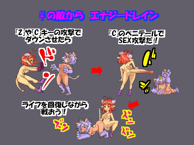 【ACT/PC/战斗H/动态/人外娘/异种X】エロイーター-第6张图片-萌站 【ACT/PC/战斗H/动态/人外娘/异种X】エロイーター-第6张图片-萌站