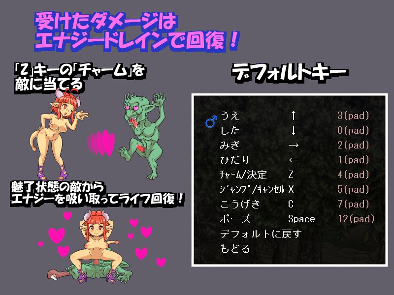 【ACT/PC/战斗H/动态/人外娘/异种X】エロイーター-第7张图片-萌站 【ACT/PC/战斗H/动态/人外娘/异种X】エロイーター-第7张图片-萌站