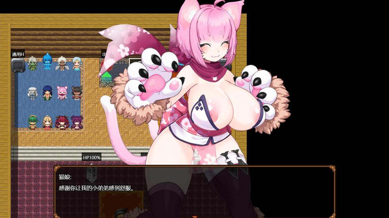 【日式RPGAI汉化动态】魔物娘地牢 おねショタダンジョンズ Ver1.01 AI汉化润色版+存档【1G】-第4张图片-萌站