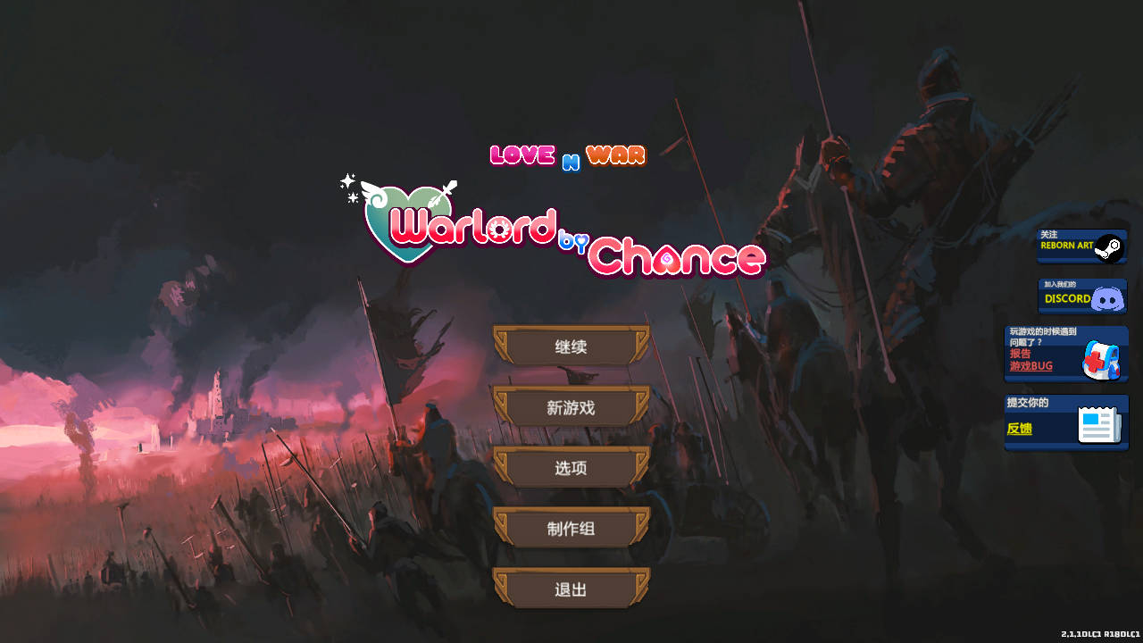 【战略RPG中文步兵全动态】爱与战争:天选将军+DLC V2.1.1 官方中文步兵版【1.7GCV更新】-第2张图片-萌站 【战略RPG中文步兵全动态】爱与战争:天选将军+DLC V2.1.1 官方中文步兵版【1.7GCV更新】-第2张图片-萌站