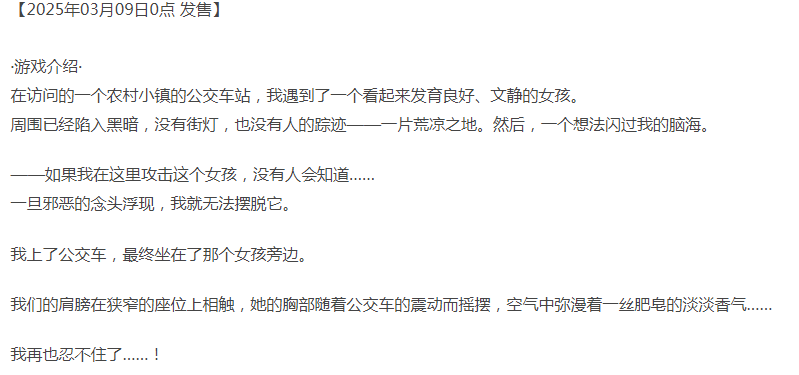[互动SLG/动态/更新/PC] 背德的冲动 背徳の衝動 v1.02 AI汉化 [1+1G][百度盘]-第3张图片-萌站