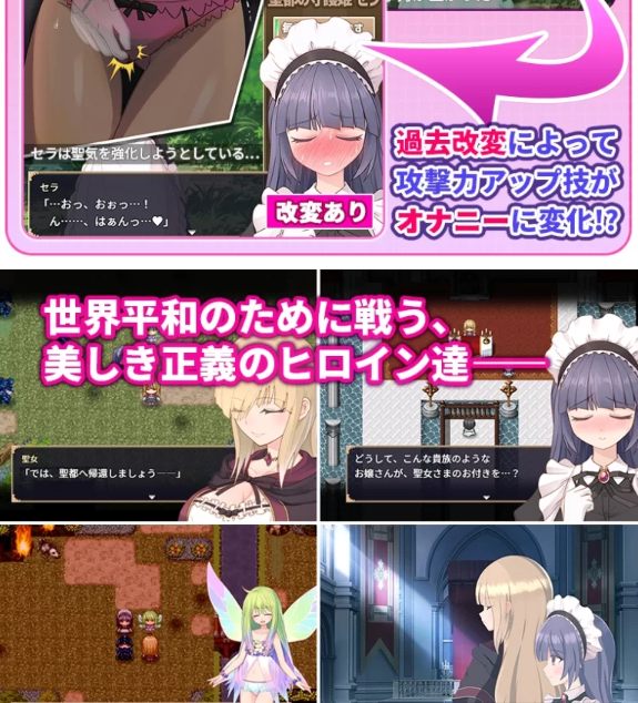 [日式RPG/战斗H/新作/PC] 気高く清楚なお嬢さまは人生 AI汉化 [1+600M][百度盘]-第2张图片-萌站