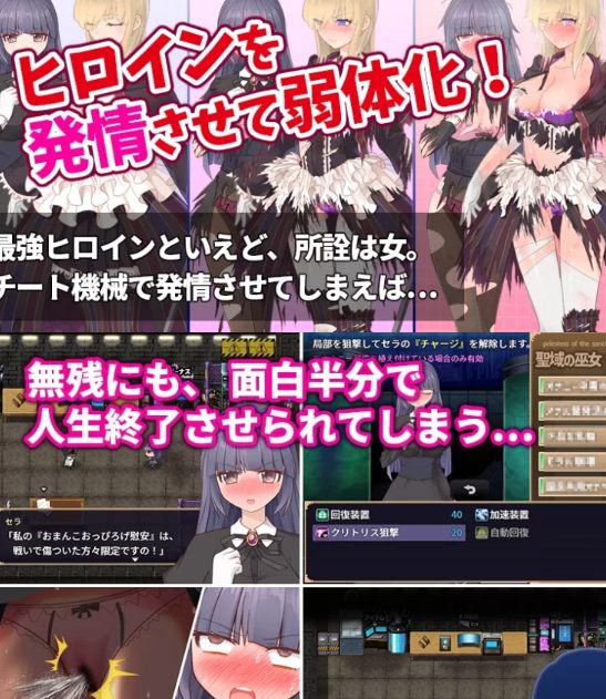 [日式RPG/战斗H/新作/PC] 気高く清楚なお嬢さまは人生 AI汉化 [1+600M][百度盘]
