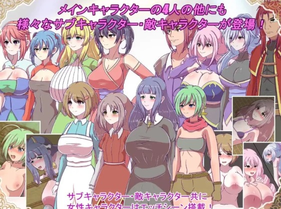  [回合RPG/战斗H/NTR/新作/PC] 神宝的解放者 AI汉化版 [1+600M][百度盘]-第3张图片-萌站