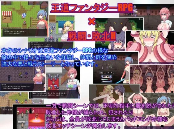  [回合RPG/战斗H/NTR/新作/PC] 神宝的解放者 AI汉化版 [1+600M][百度盘]-第2张图片-萌站