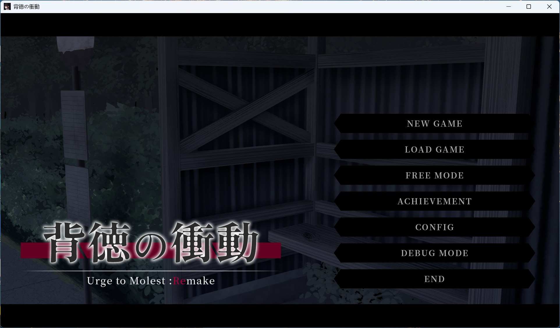 【热门SLG/汉化/动态/全CV】背德的冲动 V1.10 AI全汉化版+存档【新汉化/1G】-第4张图片-萌站