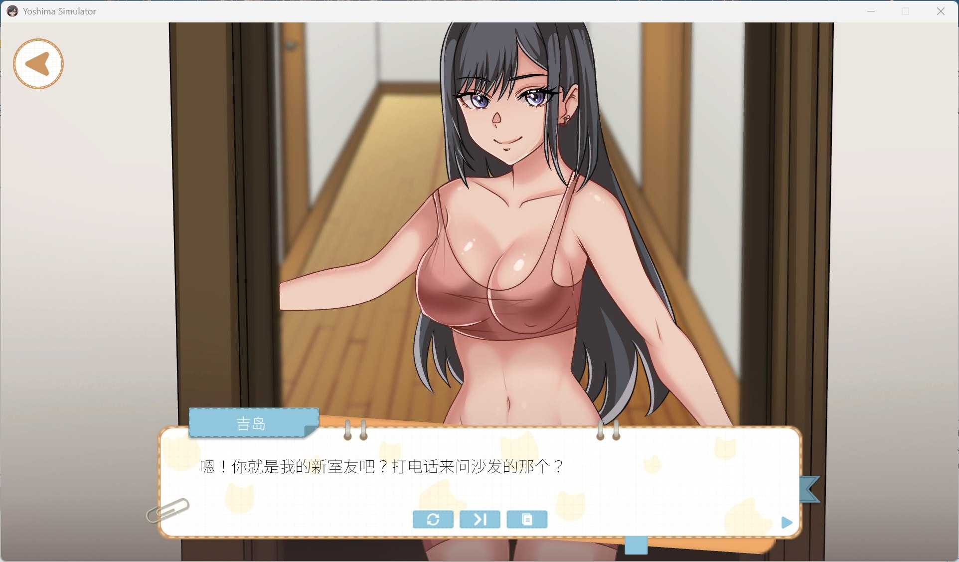 【养成互动SLG/中文/动态】吉岛：合租生活 官方中文步兵版【新作/3.4G】