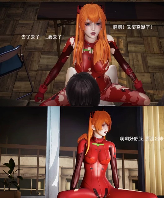 [3D淫妻] 丈夫996时，妻子与老板啪啪啪——俺的名字叫老王  明日香的堕落01-03(完)