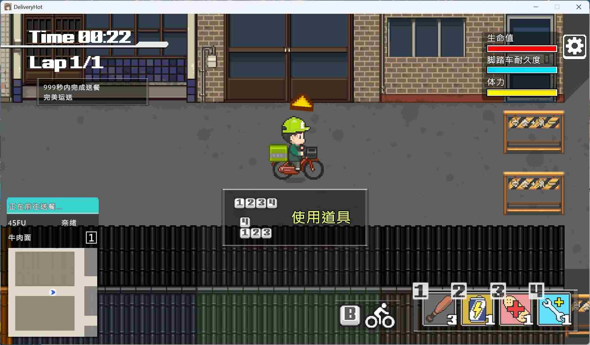 【像素SLG/中文/动态/全CV】外送热 官方中文正式版+存档【新作/3.3G】